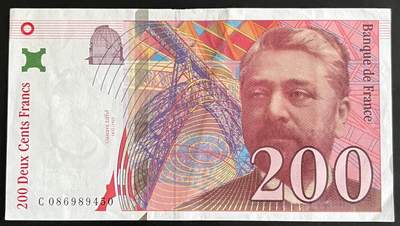 小福收藏拍卖第202期 流通品相裸钞 特惠场 本场全部为欧洲纸币【佣金仅收2% 不设最低佣金 全场包邮】 - 法国 1999年 200法郎 XF