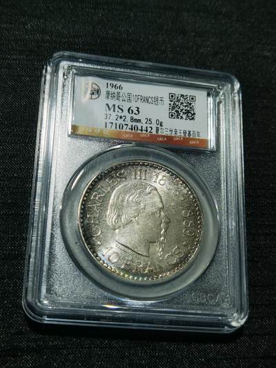 天下钱庄专场欢迎参拍 - 摩纳哥10法郎银币