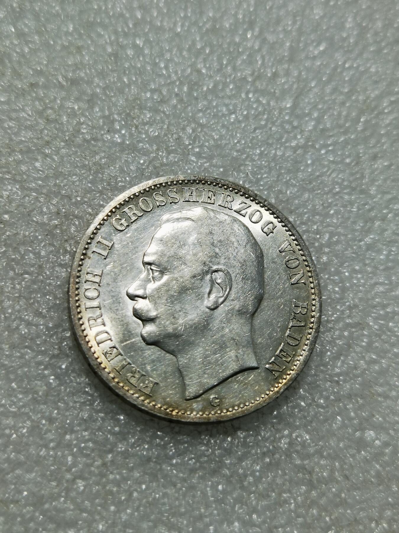 天下钱庄专场欢迎参拍 德国巴登3马克银币