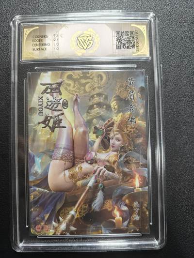 天玑星卡拍第174期《3.2周一截拍》持续收拍收评中 满赠卡需备注 焱卡文化 西游姬 巴丁 黄眉老佛 炫彩 CCG10