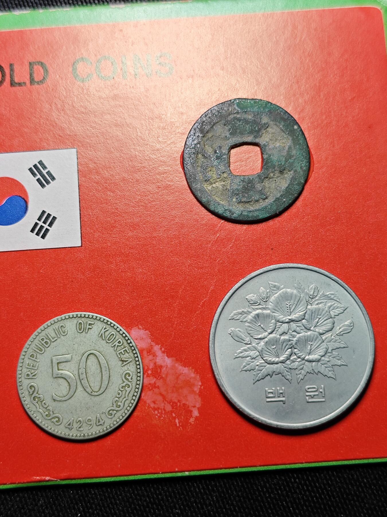 KK钱币收藏小铺   套币 批量/好品散币专场 2月预留时间 周末发货  韩国套币