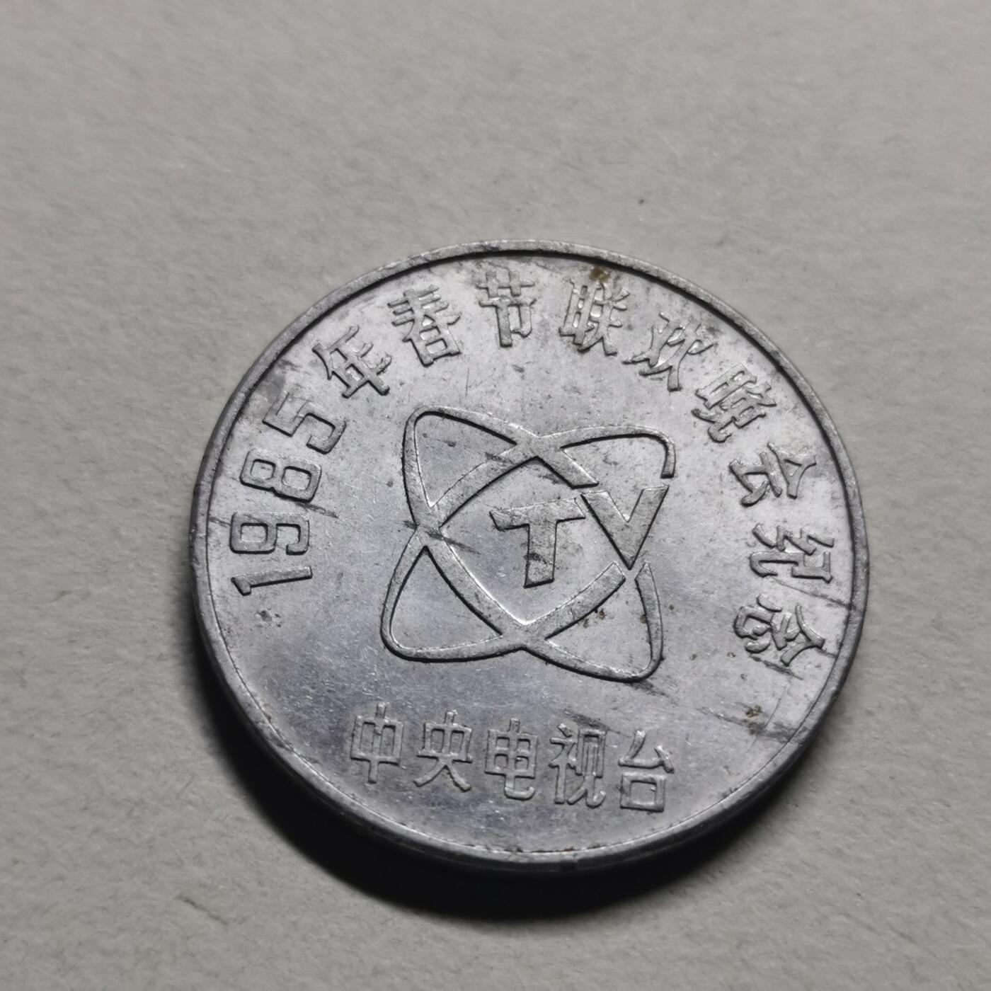 杂件专场100期 牛春