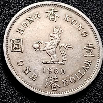 泉币菌-第204场-元宵节专场 本场拍品多 请提前出价 - 英属香港1960年大饼壹元老镍币  29.8 mm 伊丽莎白二世