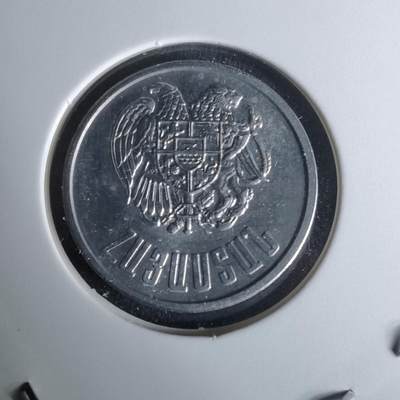 沼泽如烟--第1008场 - 亚美尼亚1994年50卢马