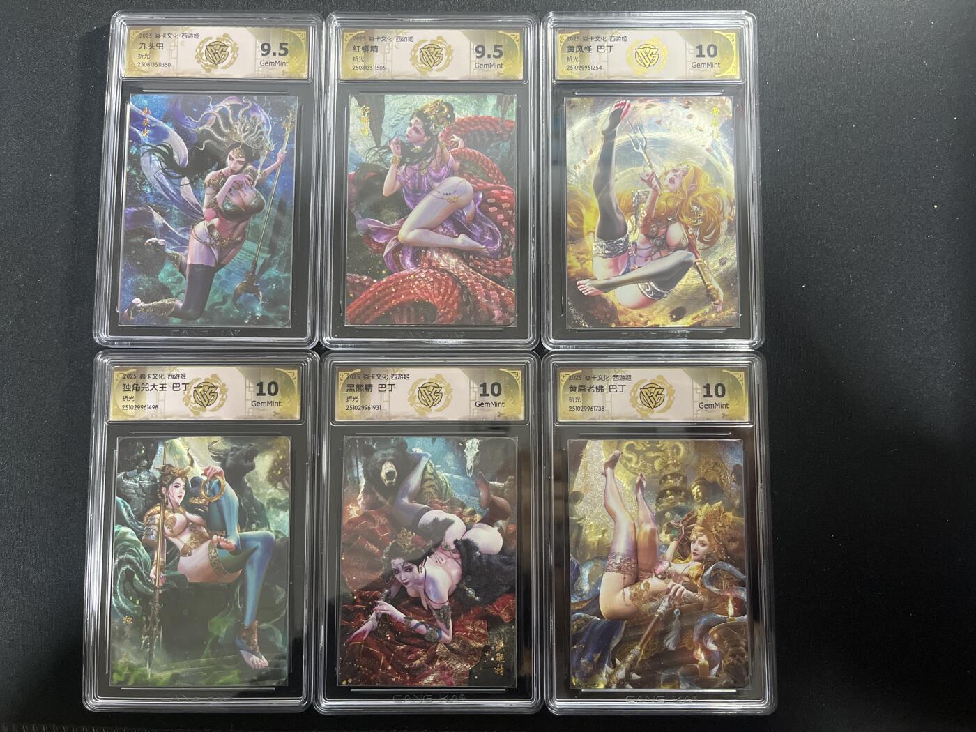 欢迎送拍、零成本上架，释放现金流，合理分配上拍卡品 【折光套】巴丁 6张一套 焱卡文化&西游姬3