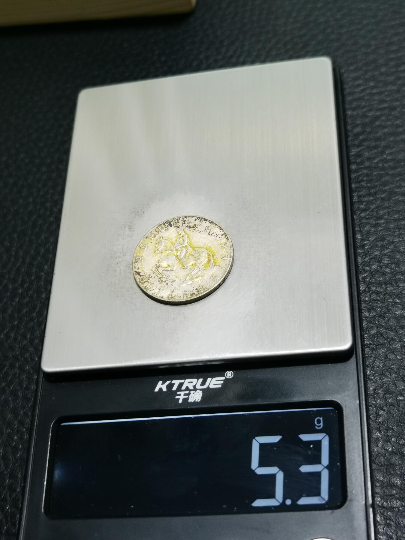 天下钱庄专场欢迎参拍 奥地利5先令银币