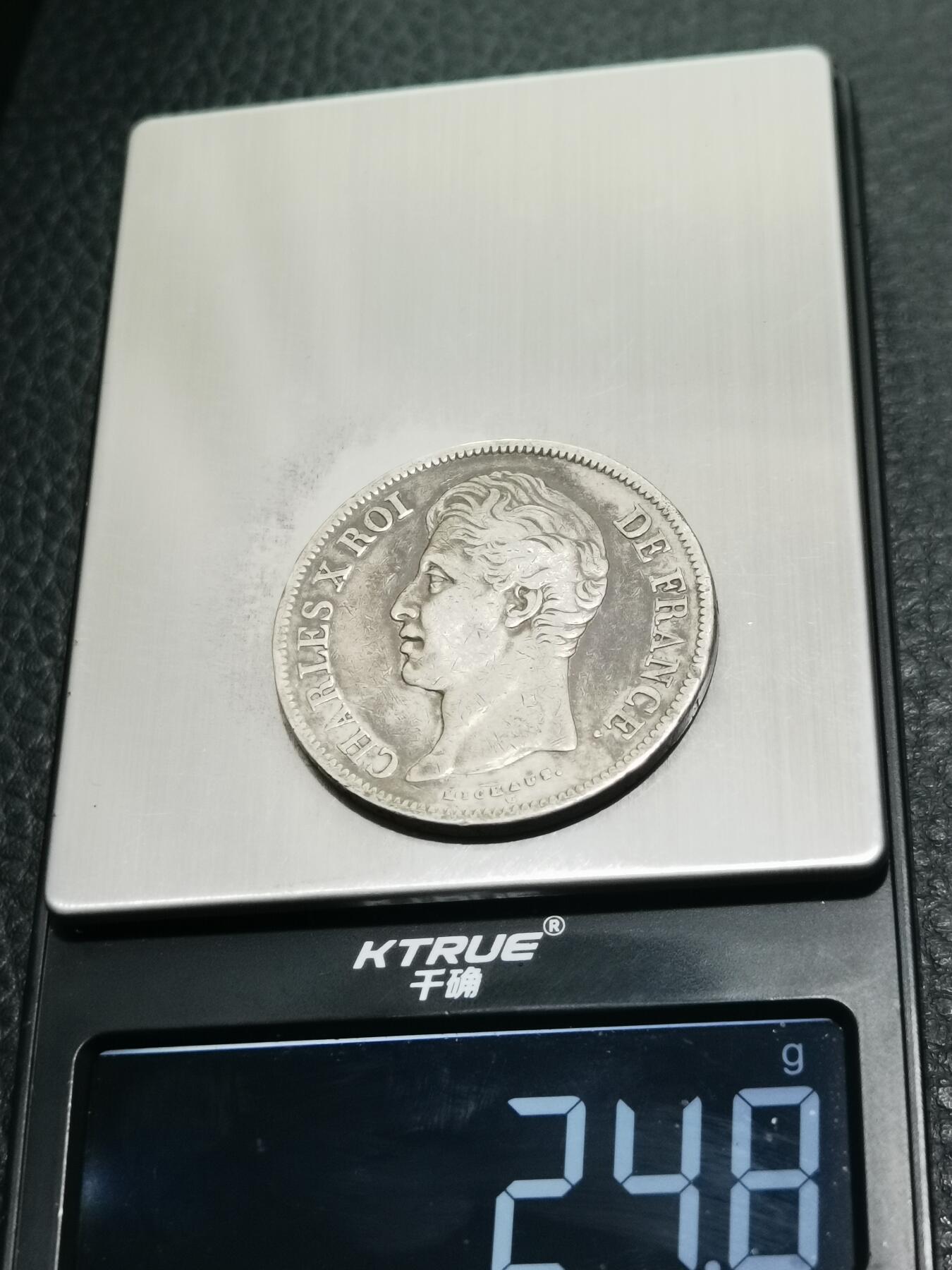 天下钱庄专场欢迎参拍 法国查理十世5法郎银币