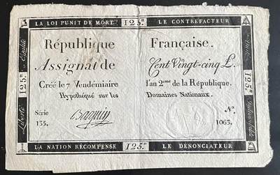 小福收藏拍卖第202期 流通品相裸钞 特惠场 本场全部为欧洲纸币【佣金仅收2% 不设最低佣金 全场包邮】 - 法国 1793年 125Livres