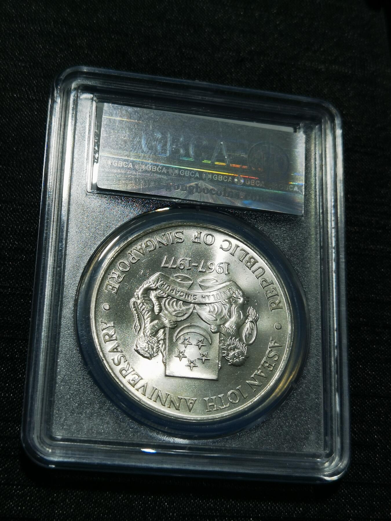 天下钱庄专场欢迎参拍 新加坡10元银币