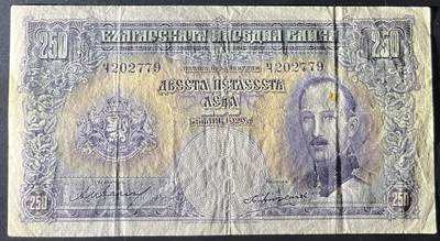 小福收藏拍卖第202期 流通品相裸钞 特惠场 本场全部为欧洲纸币【佣金仅收2% 不设最低佣金 全场包邮】 保加利亚 1929年 250列弗