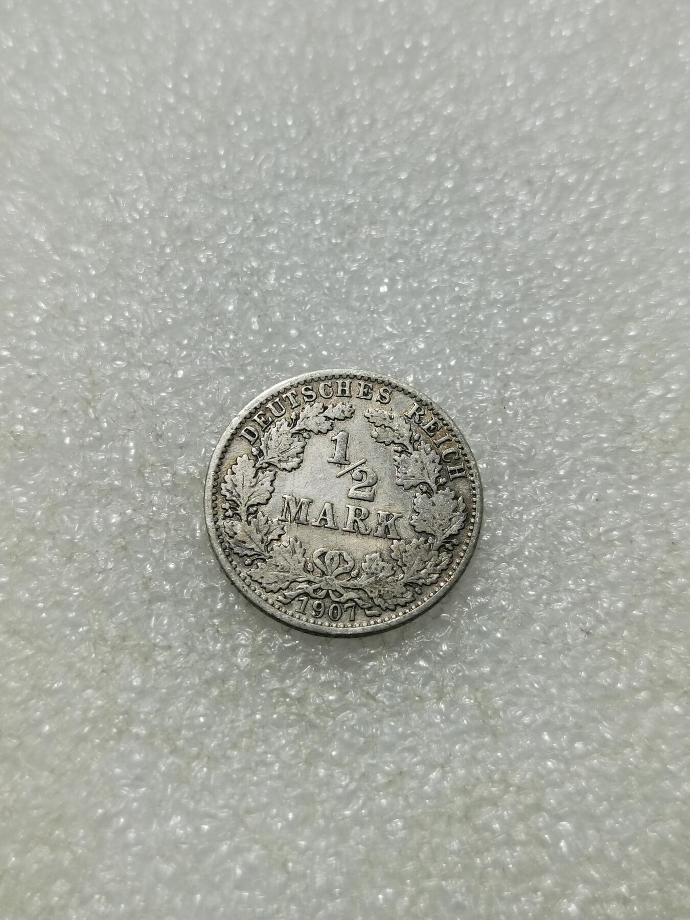 天下钱庄专场欢迎参拍 德国二分之一马克银币