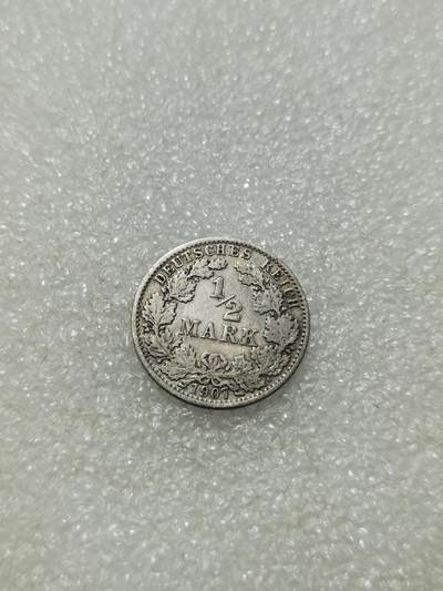 天下钱庄专场欢迎参拍 - 德国二分之一马克银币