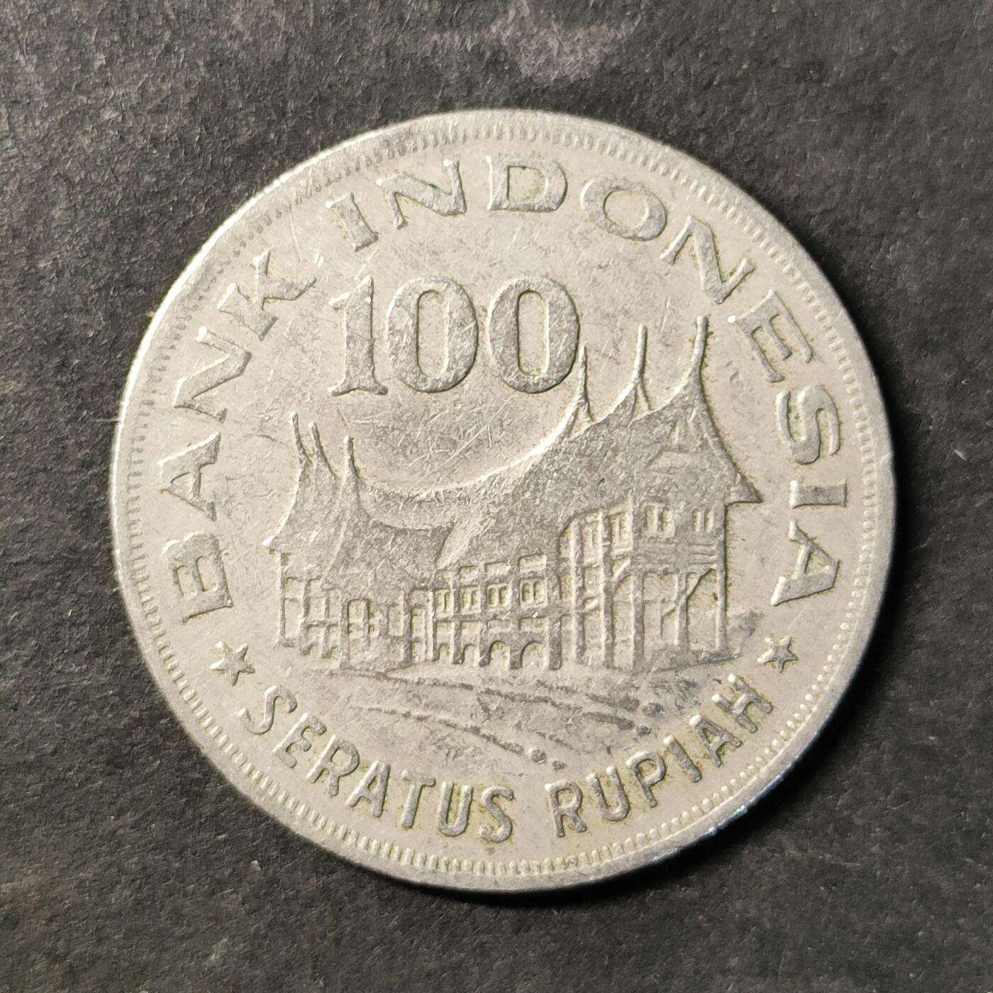 嘉禾收藏    【第475期】            无佣金、可寄存、满30元包邮 币一枚