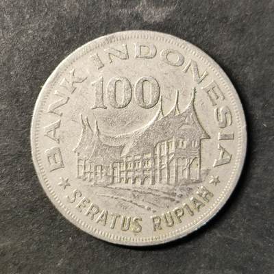 嘉禾收藏    【第487期】            无佣金、可寄存、满30元包邮 - 币一枚