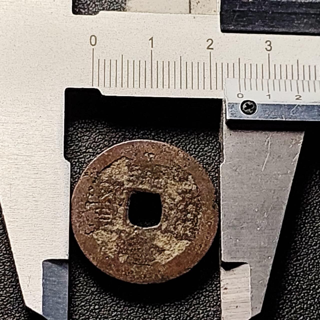 泉币菌-第204场-元宵节专场 本场拍品多 请提前出价