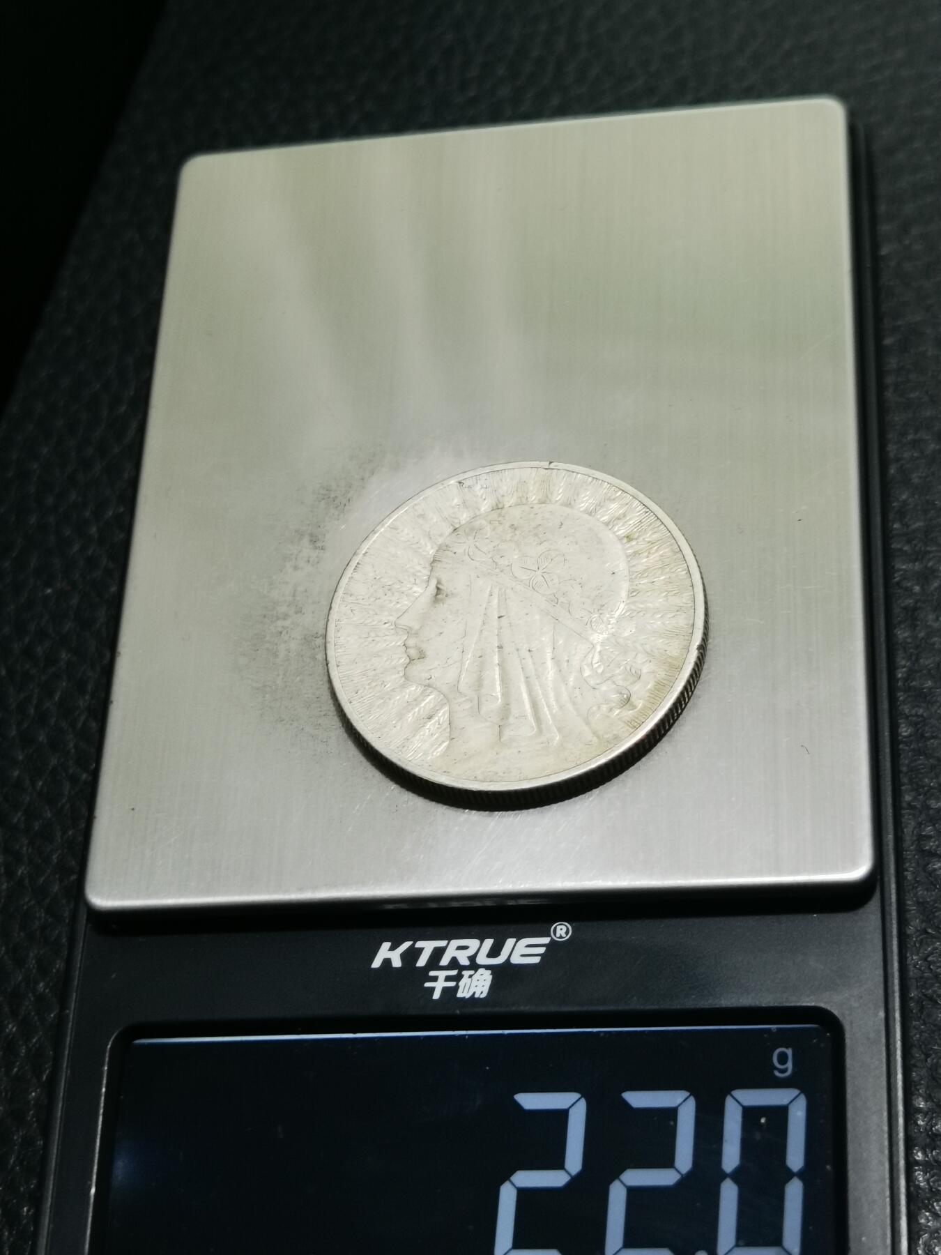 天下钱庄专场欢迎参拍 波兰10兹罗缇银币