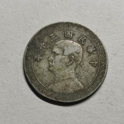 杂件专场100期 - 民—十分