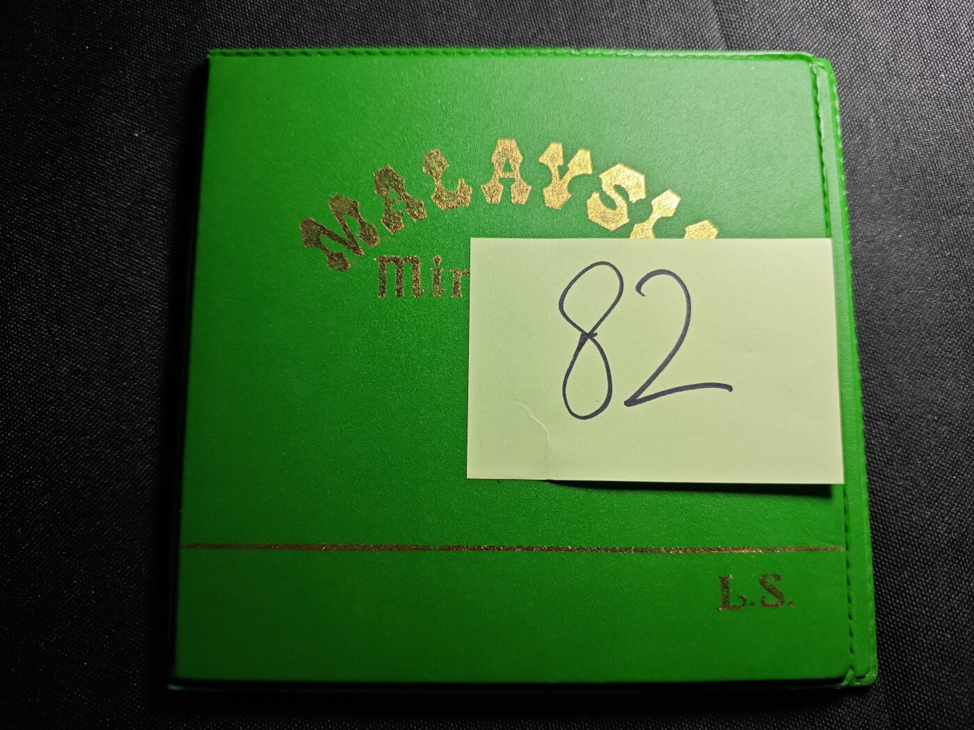 KK钱币收藏小铺   套币 批量/好品散币专场 2月预留时间 周末发货  马来西亚大厦版东西面值一套 好品