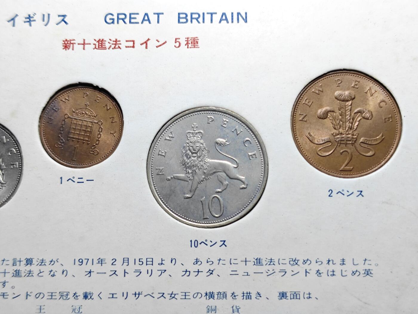 KK钱币收藏小铺   套币 批量/好品散币专场 2月预留时间 周末发货  英国套币