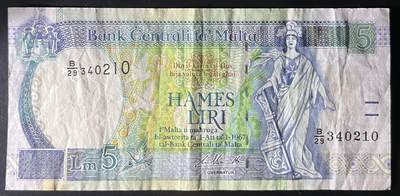 小福收藏拍卖第202期 流通品相裸钞 特惠场 本场全部为欧洲纸币【佣金仅收2% 不设最低佣金 全场包邮】 马耳他 1994年 5里拉