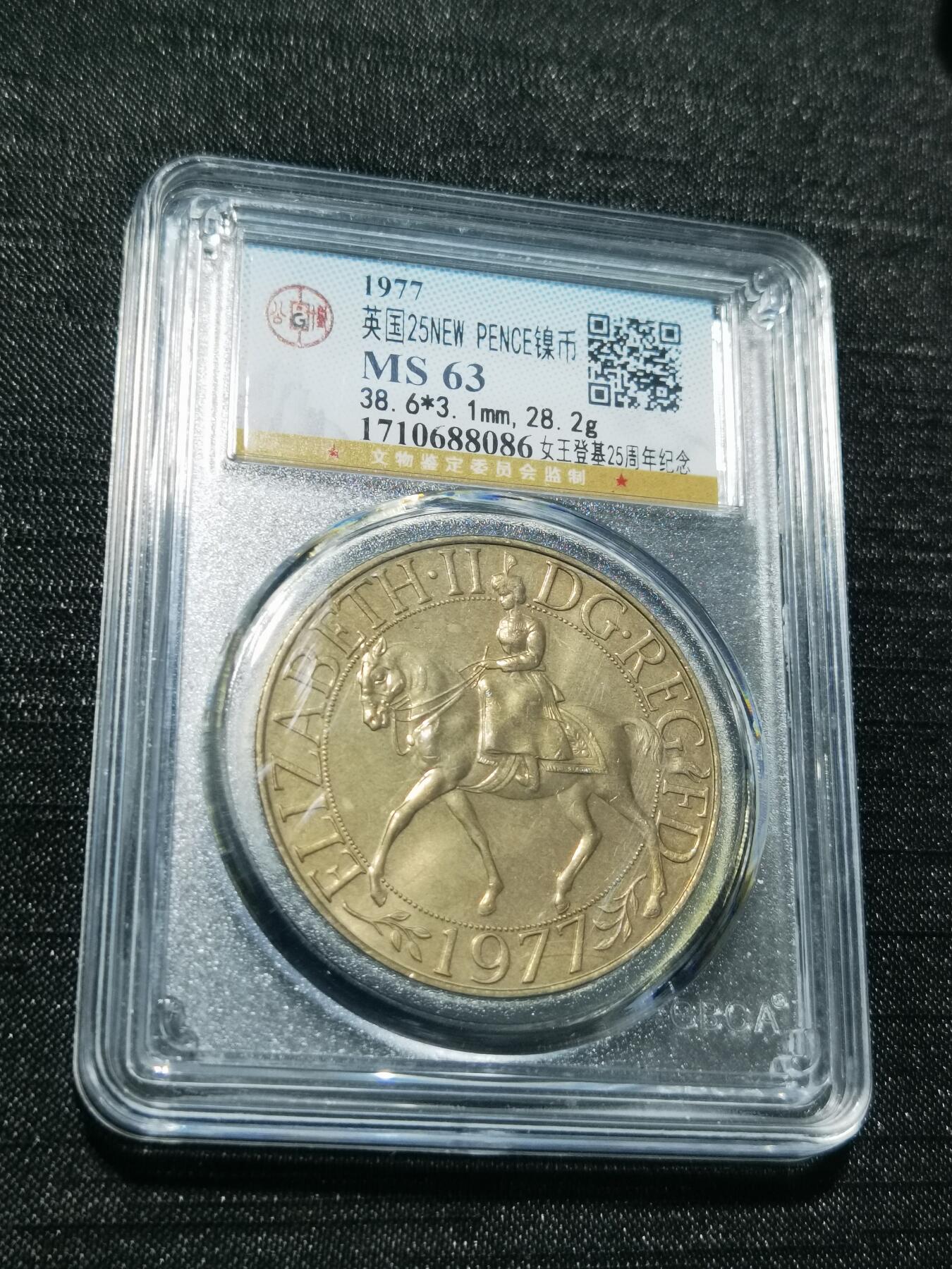 天下钱庄专场欢迎参拍 英国纪念币，镍币