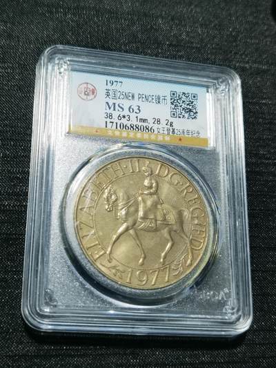 天下钱庄专场欢迎参拍 - 英国纪念币，镍币