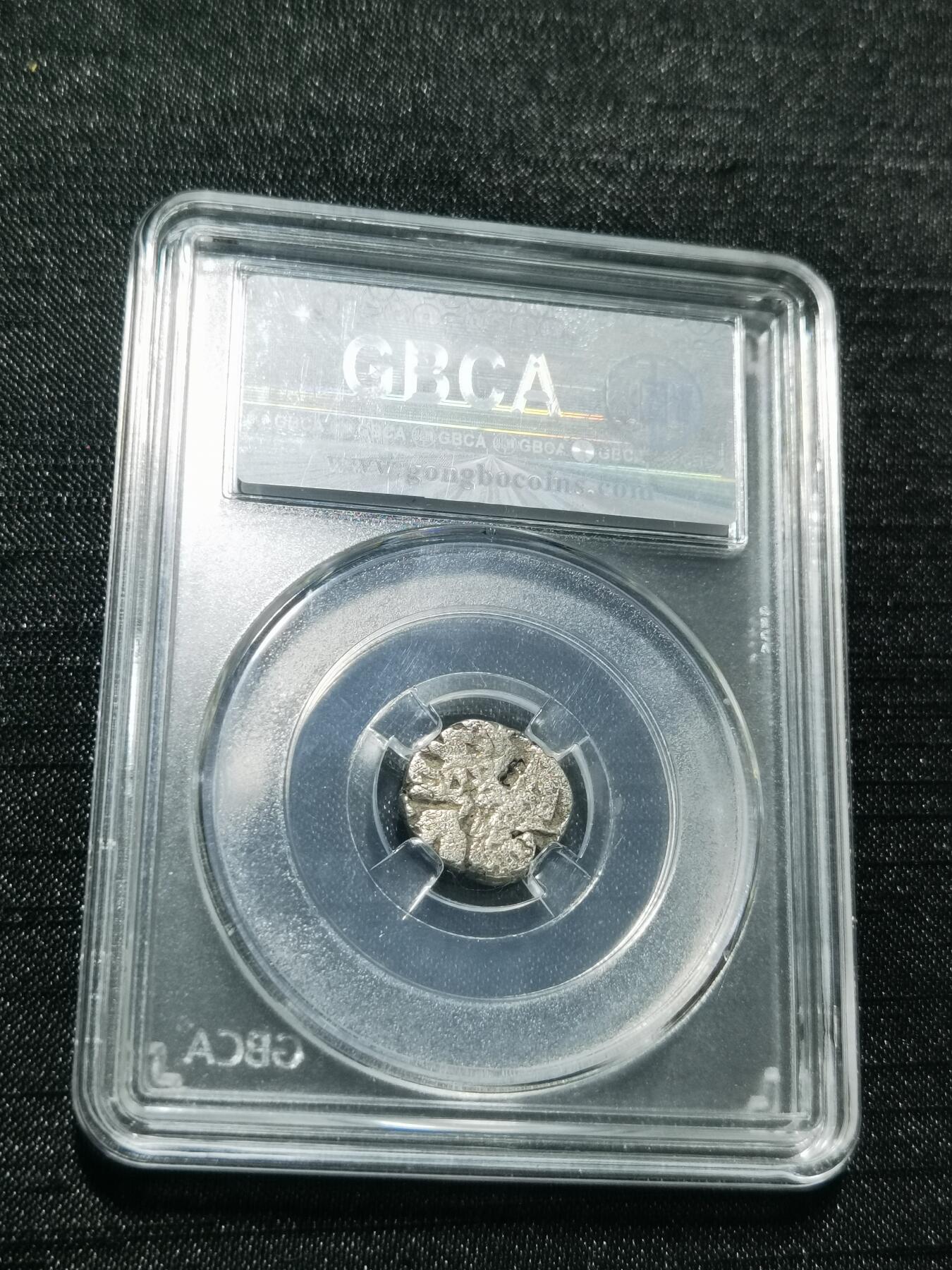 天下钱庄专场欢迎参拍 萨希王朝银币