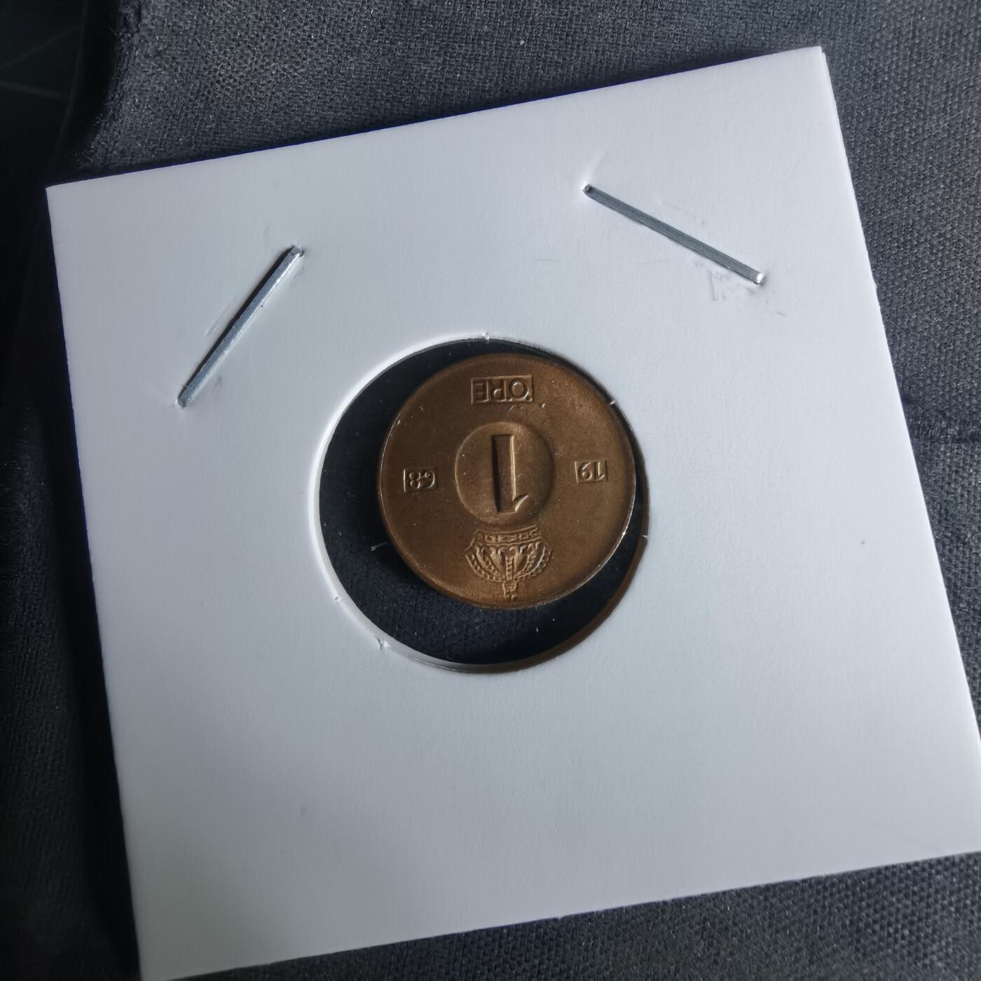 沼泽如烟--第1008场 瑞典1968年1欧尔