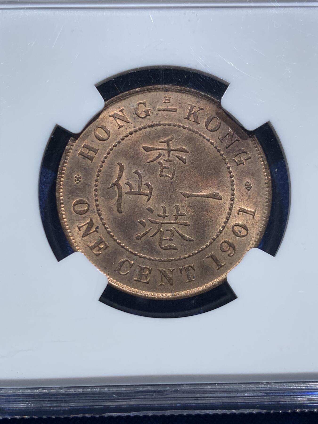 《竞宝斋》第467场 周日，周一 2场连拍 （全场包邮）欢迎送拍 NGC MS63RB 香港1901H小维一仙铜币，铜光靓丽，老N盒保障的好状态。女王像采用了与大名誉品哥特克朗相近的方案，设计精美华丽；外加香港的特殊历史，具备英系经典与国币的双重属性