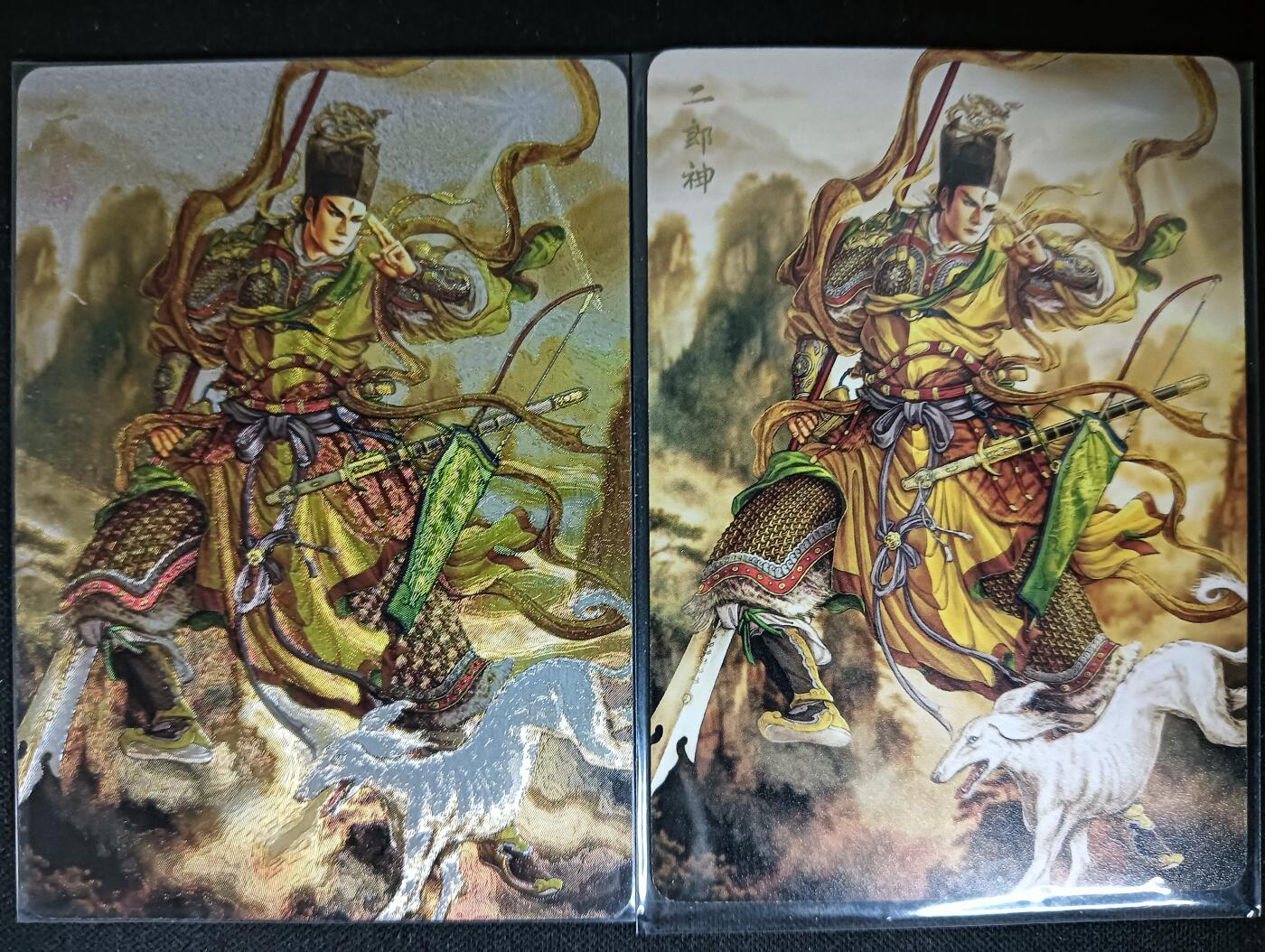 花开卡拍第61期（3月7号周六截拍，品控勿拍!!!拍品不寄存，运费5元（新疆需补运费差价或顺丰到付），自制卡难免瑕疵，可能存在轻微撞角爆边等出厂瑕疵，品控介意勿拍！） 燎原 焱卡 问道东方 黄子鉴 二郎神 粗闪+普卡