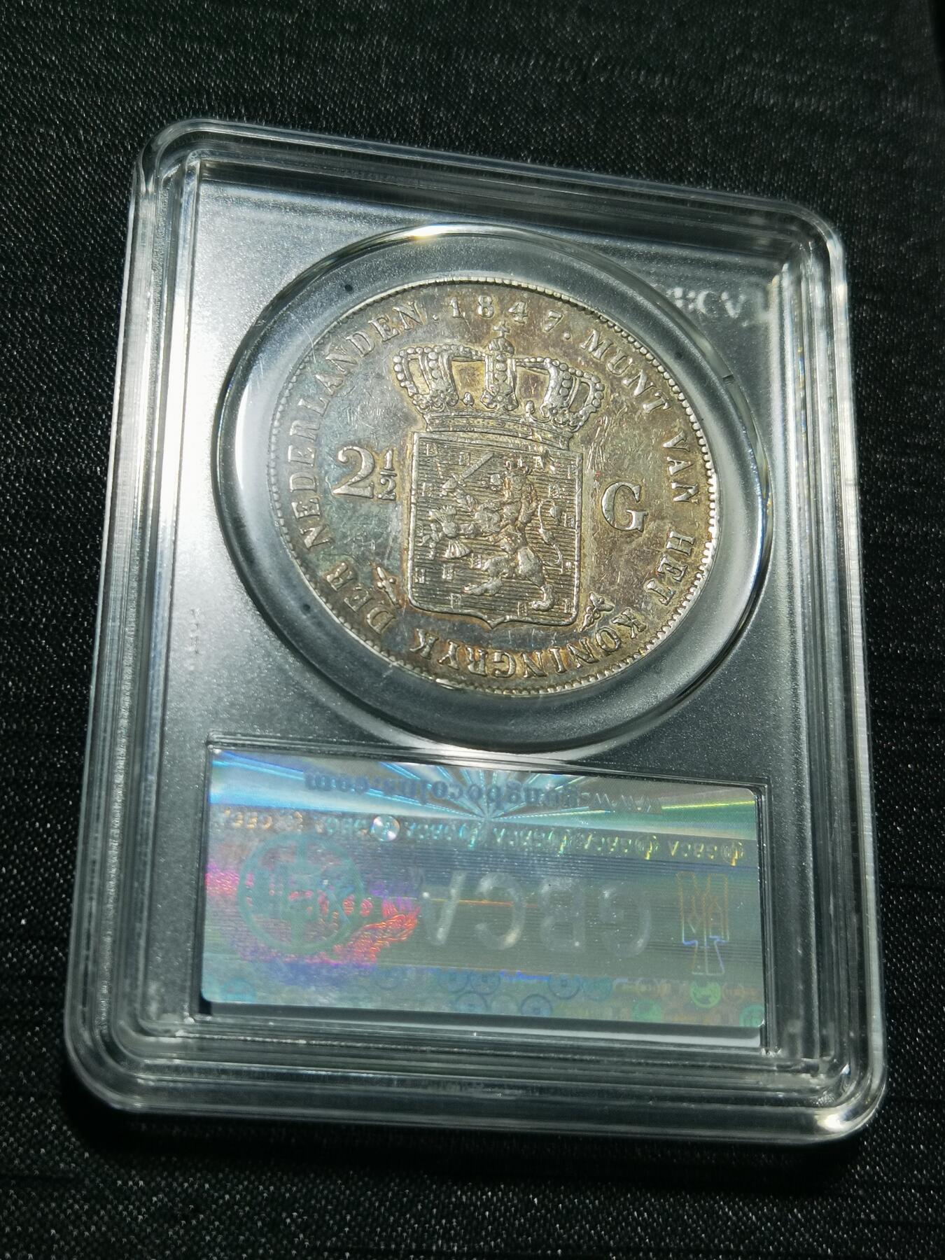 天下钱庄专场欢迎参拍 荷兰威廉二世银币