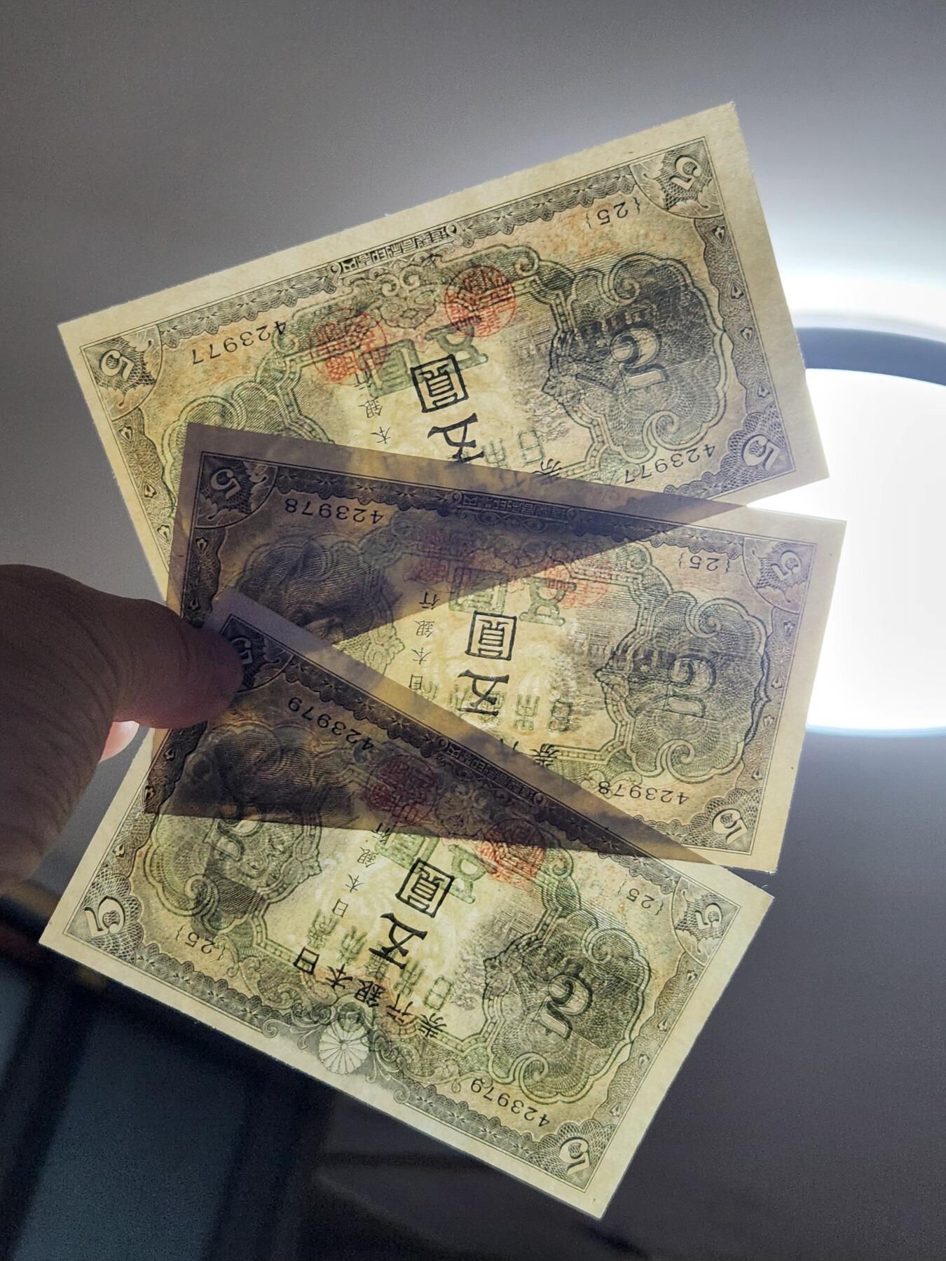 3月2号晚上8点 外国纸币自动截拍第33场