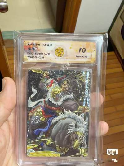 秋原瞳的小店第三十七期（春，荷尔蒙的气息扑鼻而来的季节） - 卡游三国兑换浮生如梦51/99张飞ccg10g