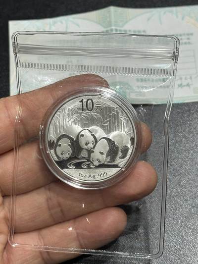 《外钞收藏家》第六百一十四期（精选场）（长期征集拍品、欢迎藏友们联系合作） - 2013年熊猫银币1枚 1盎司 带证书