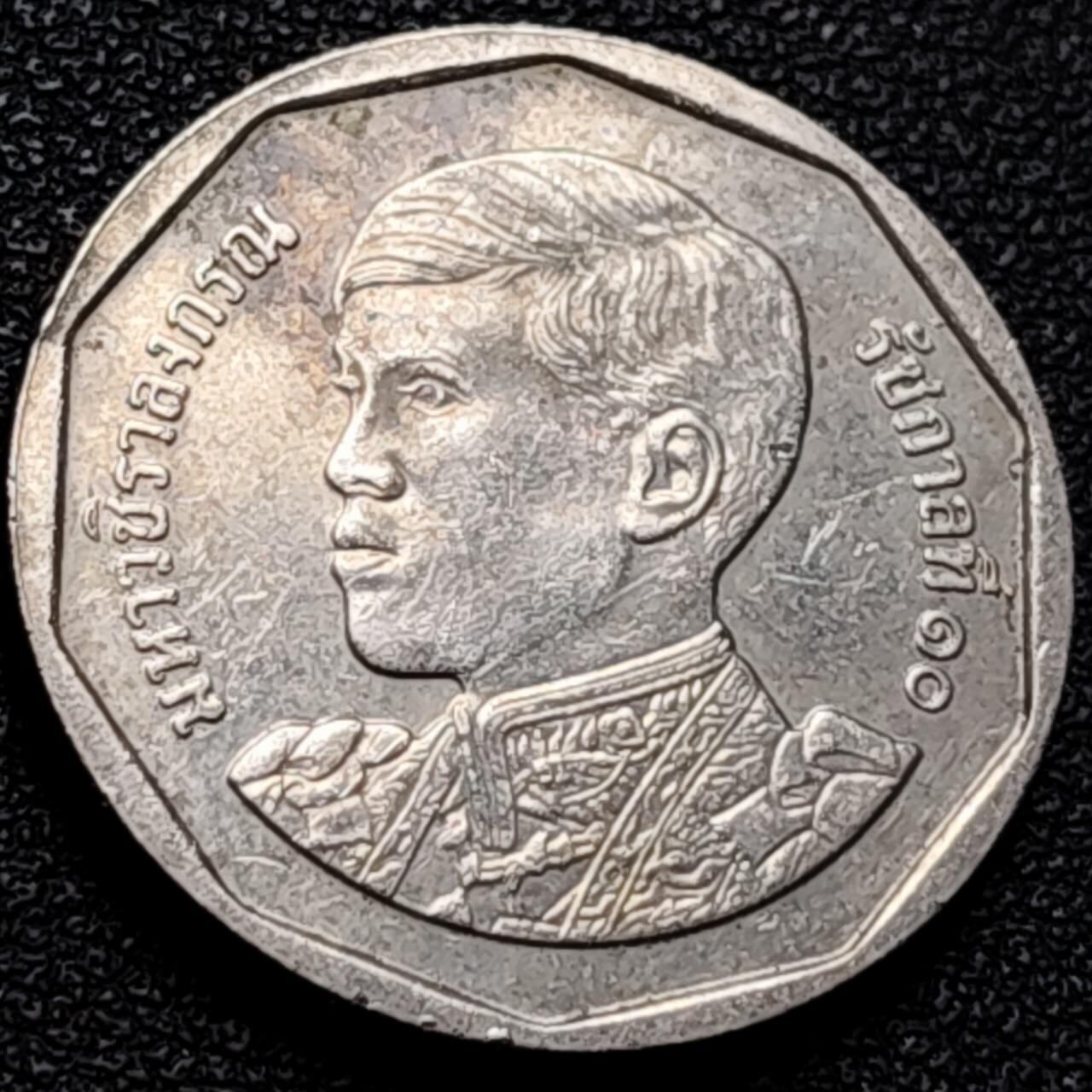 泉币菌-第204场-元宵节专场 本场拍品多 请提前出价