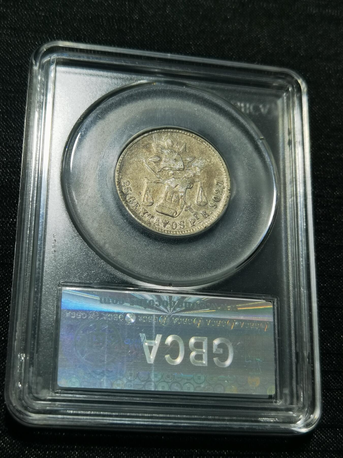 天下钱庄专场欢迎参拍 墨西哥天平鹰洋25分银币