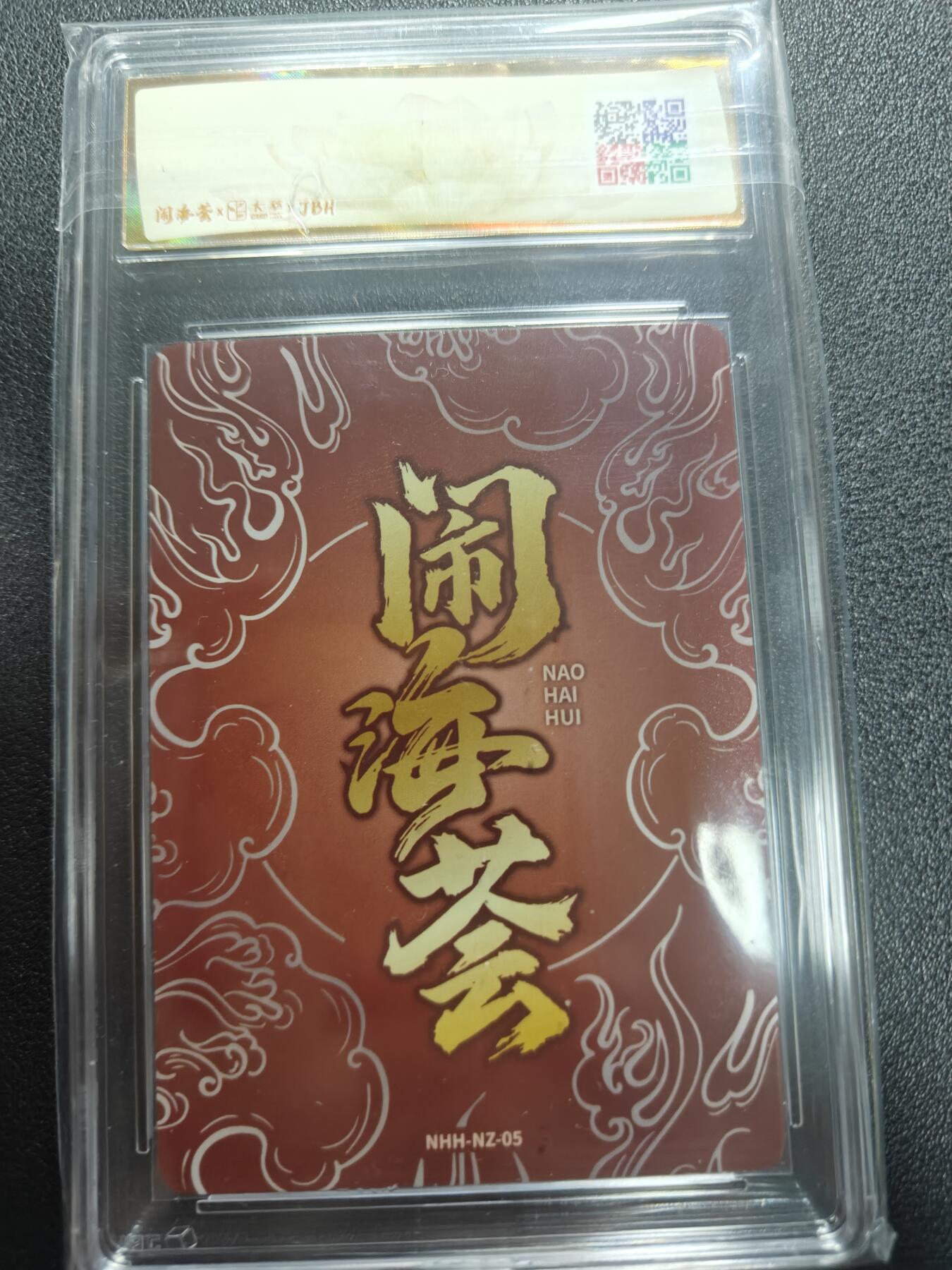 天玑星卡拍第174期《3.2周一截拍》持续收拍收评中 满赠卡需备注