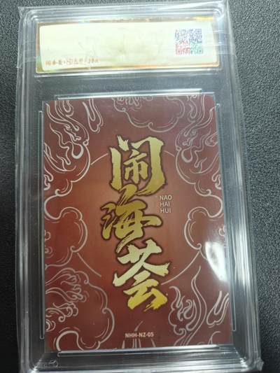 天玑星卡拍第174期《3.2周一截拍》持续收拍收评中 满赠卡需备注 闹海荟 哪吒 再生 鉴影版 JBH9.5