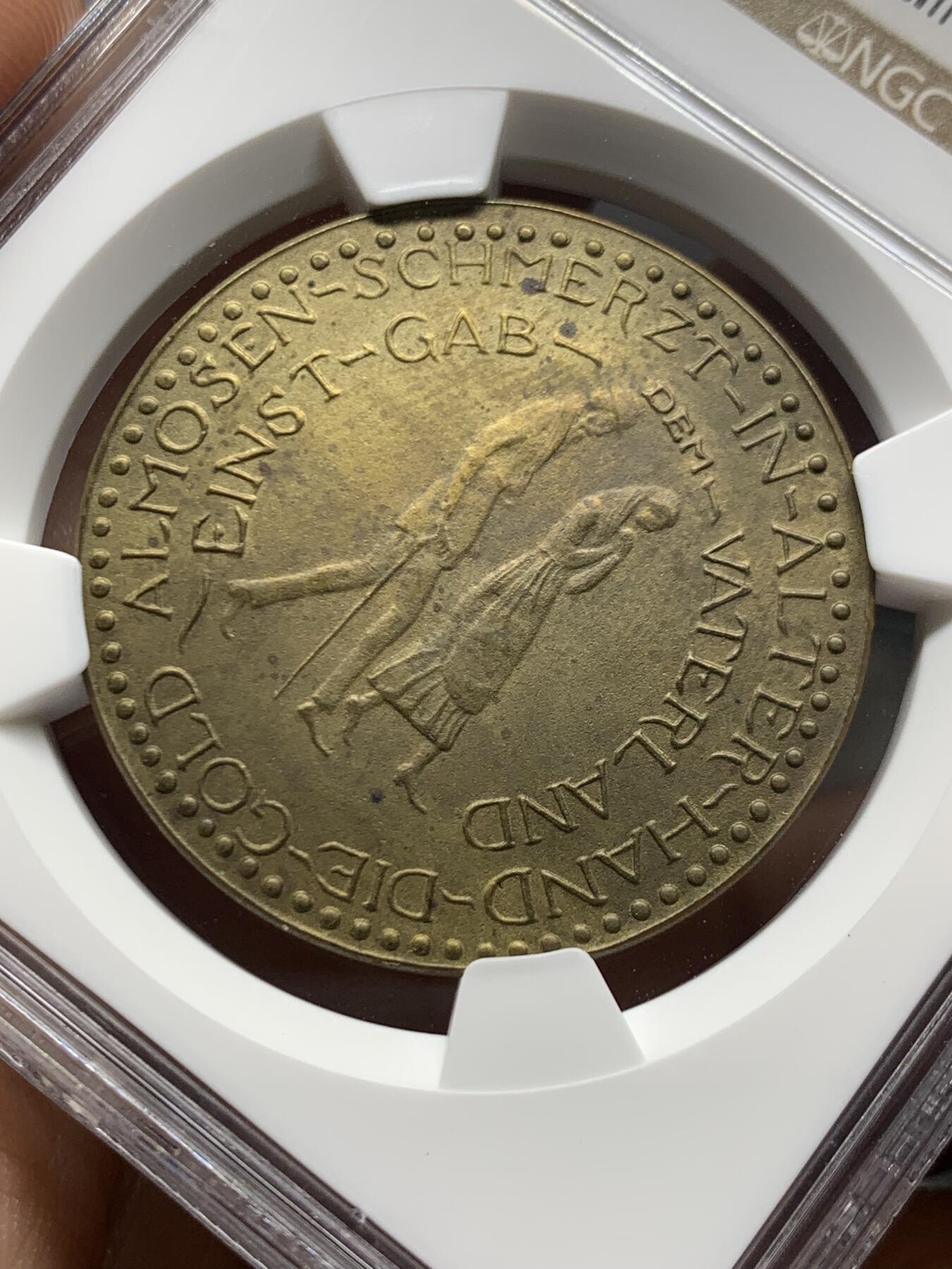 《竞宝斋》第467场 周日，周一 2场连拍 （全场包邮）欢迎送拍 NGC MS63BN 德国德紧 1923年 海尔布隆 100亿马克 珍珠边饰，讲述着关于男人和女人的传说 稀少品种