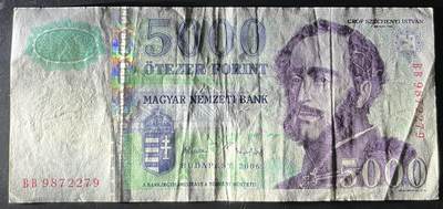 小福收藏拍卖第202期 流通品相裸钞 特惠场 本场全部为欧洲纸币【佣金仅收2% 不设最低佣金 全场包邮】 匈牙利 2006年 5000福林