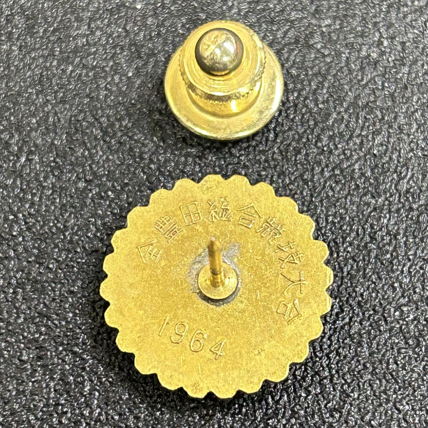 西秦中古拍卖第七十九期  日本1964年全丰田综合竞技大会纪念章 制作精美