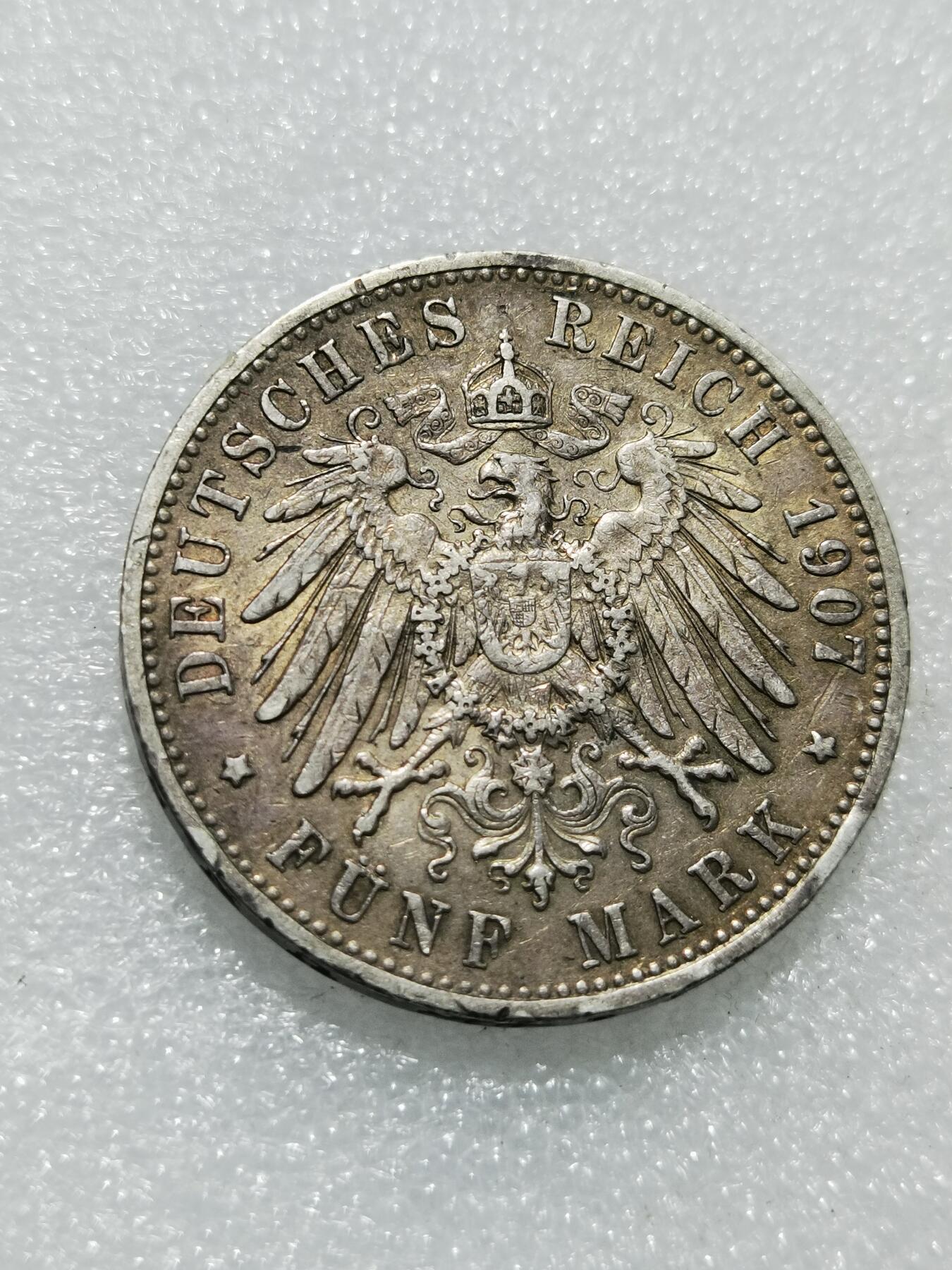 天下钱庄专场欢迎参拍 德国符腾堡5马克银币