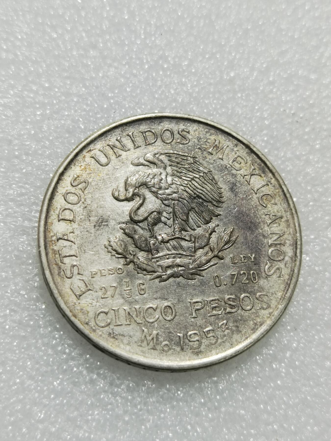 天下钱庄专场欢迎参拍 墨西哥伊达尔戈银币