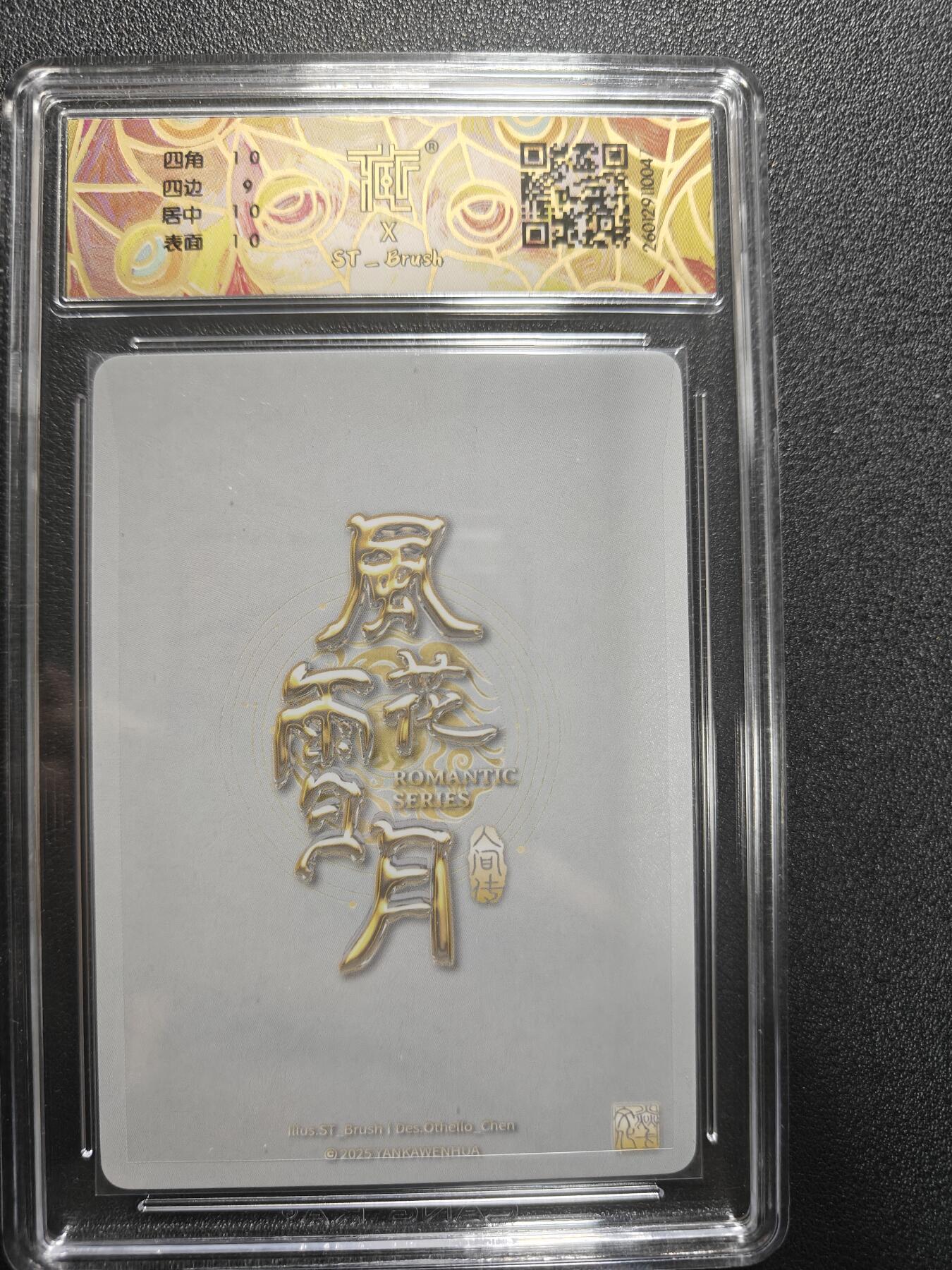 天玑星卡拍第174期《3.2周一截拍》持续收拍收评中 满赠卡需备注