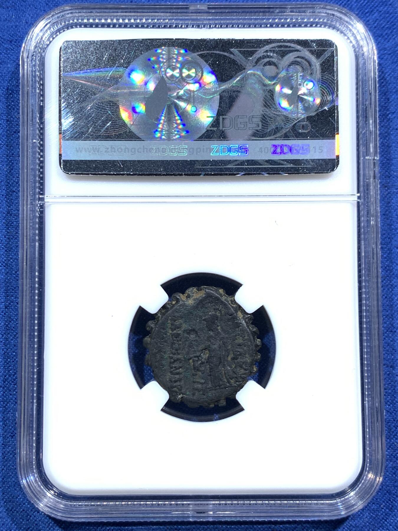 《竞宝斋》第467场 周日，周一 2场连拍 （全场包邮）欢迎送拍 ZDGS VF 古希腊塞琉古帝国亚历山大巴拉斯铜币 锯齿状，好品很少见，观感佳