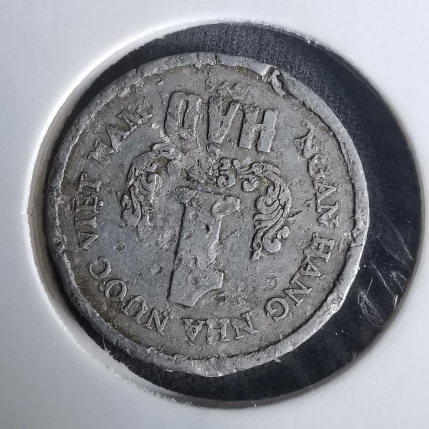 沼泽如烟--第1008场 越南1976年1毫