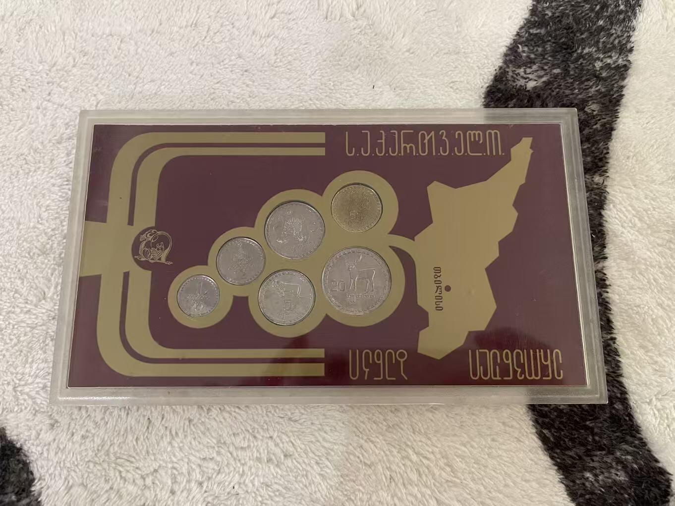 ❤️【币观天下】❤️ 第343期钱币秒杀拍卖场- 2026.3.6周五晚上6点半场 长期征集拍品  格鲁吉亚1993年初版原封官方套币