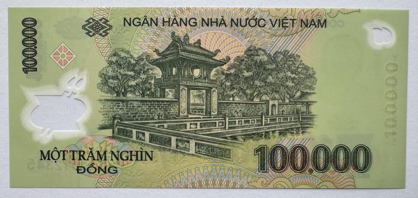 2026第4场（总第231期）：精品测试钞、外钞综合场  顺子号012345 越南2023年版100000盾Guardian基材塑料钞UNC