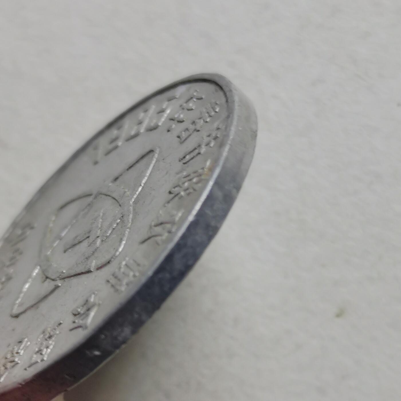 杂件专场100期 牛春