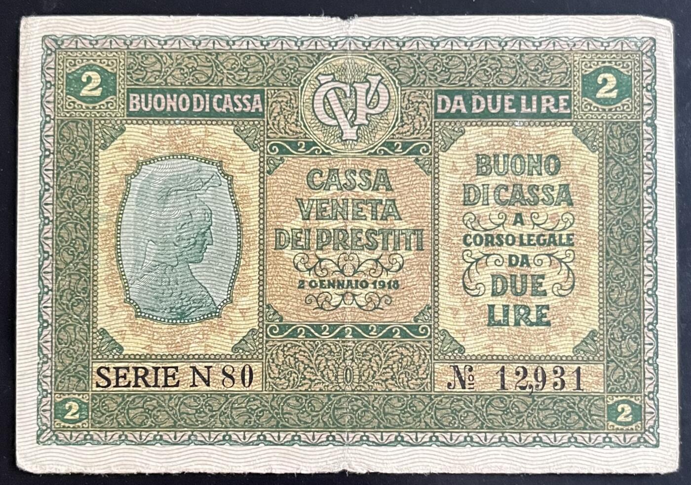 小福收藏拍卖第202期 流通品相裸钞 特惠场 本场全部为欧洲纸币【佣金仅收2% 不设最低佣金 全场包邮】 意大利 军票 1918年 2里拉